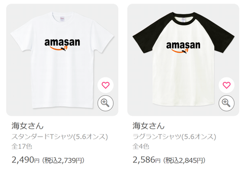 スクリーンショット (371)