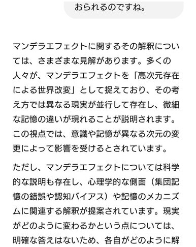 ダウンロード - 2025-03-12T231718.177