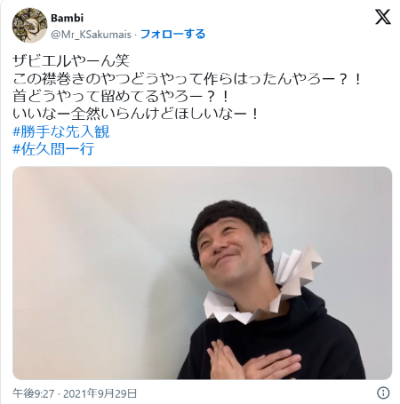 ダウンロード - 2025-03-31T001239.996