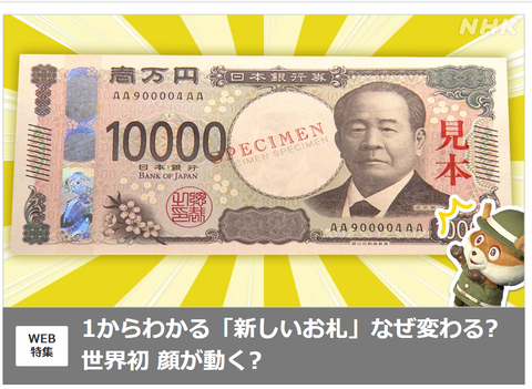 スクリーンショット (2084)