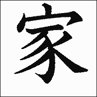 ダウンロード (1)