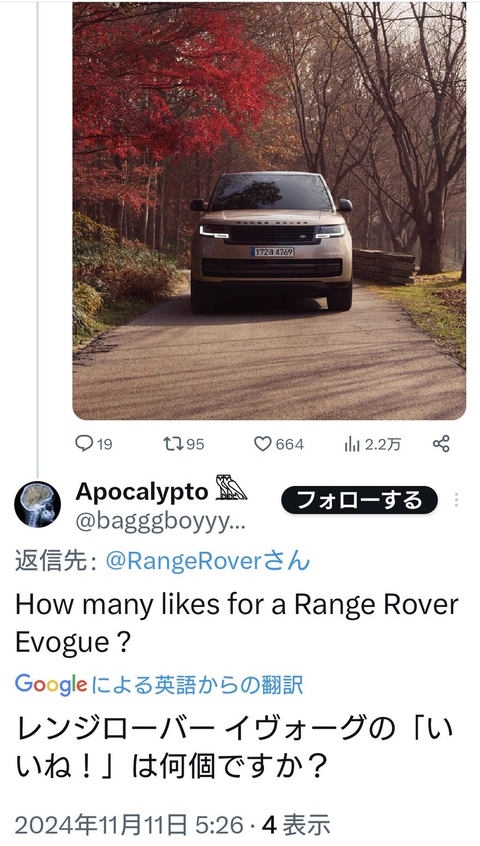 ダウンロード - 2024-11-11T202807.390