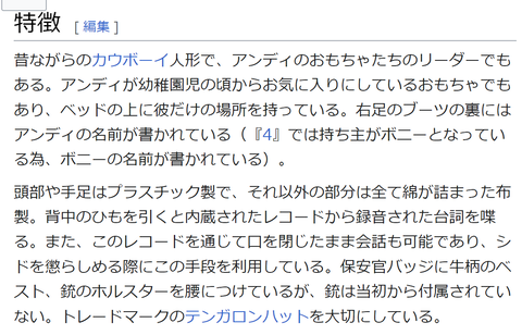 スクリーンショット (674)