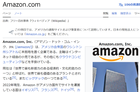 スクリーンショット (368)