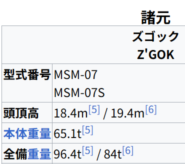 スクリーンショット (2060)