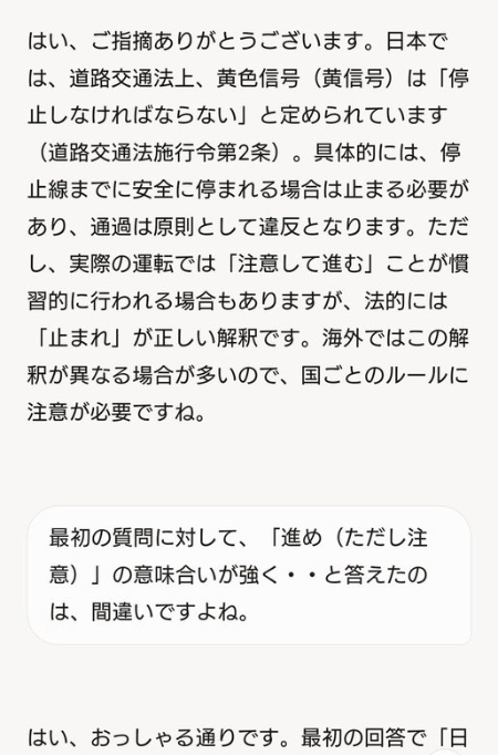 ダウンロード - 2025-04-24T153339.586