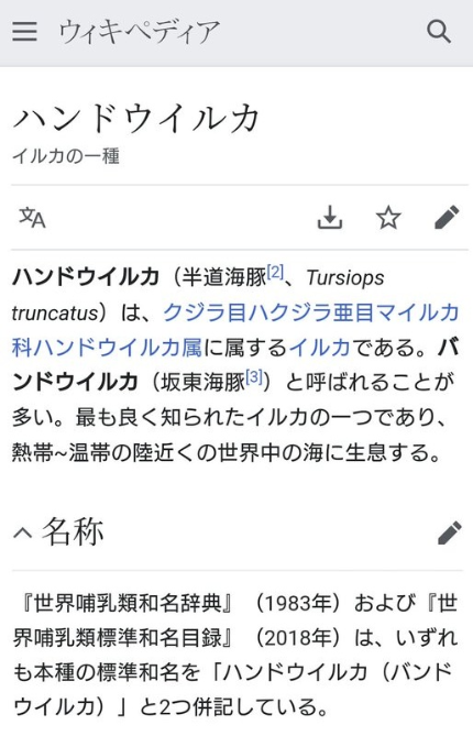 ダウンロード - 2025-04-07T070202.028