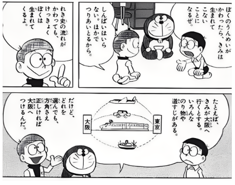 ダウンロード - 2025-10-17T080843.069