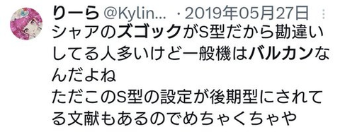 ダウンロード - 2025-12-30T065816.789