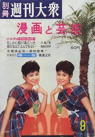 ダウンロード - 2020-07-26T001145.073