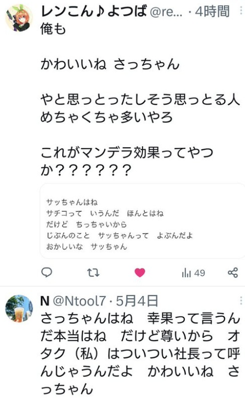 ダウンロード - 2025-09-06T004743.656