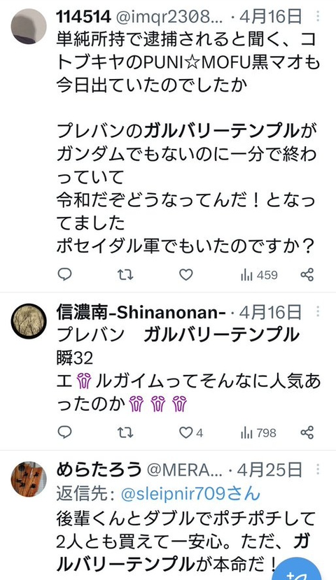 ダウンロード - 2025-07-24T212037.326