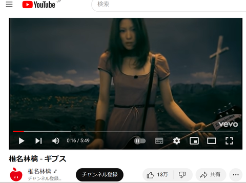 スクリーンショット (260)
