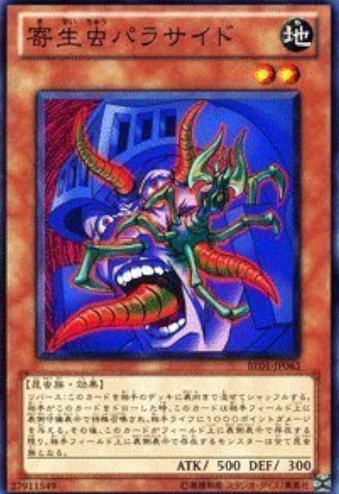 ダウンロード - 2026-07-04T001830.093