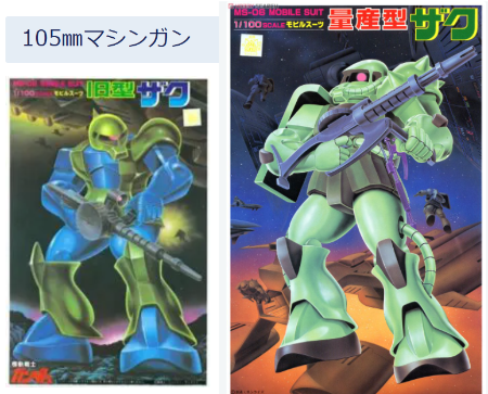 ダウンロード - 2025-03-28T234842.536
