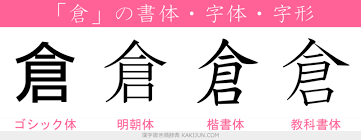 ダウンロード (88)