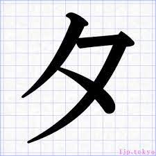 ダウンロード - 2021-06-01T234157.843