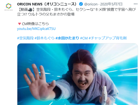 スクリーンショット (156)