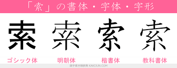 ダウンロード (31)