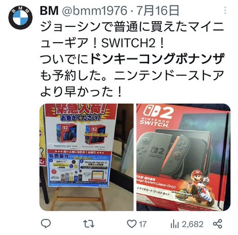 ダウンロード - 2025-07-26T231952.390
