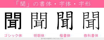 ダウンロード (35)