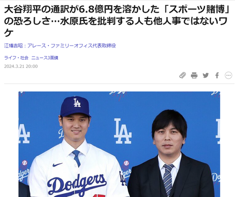 スクリーンショット (1231)