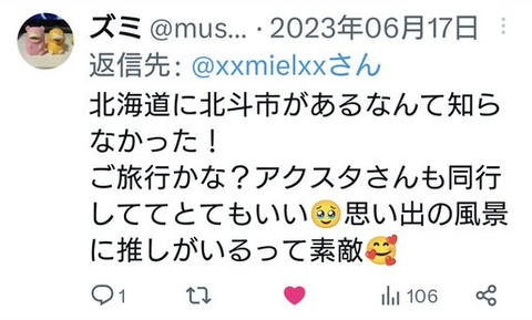 ダウンロード - 2025-07-22T185421.240