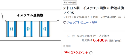 スクリーンショット (625)