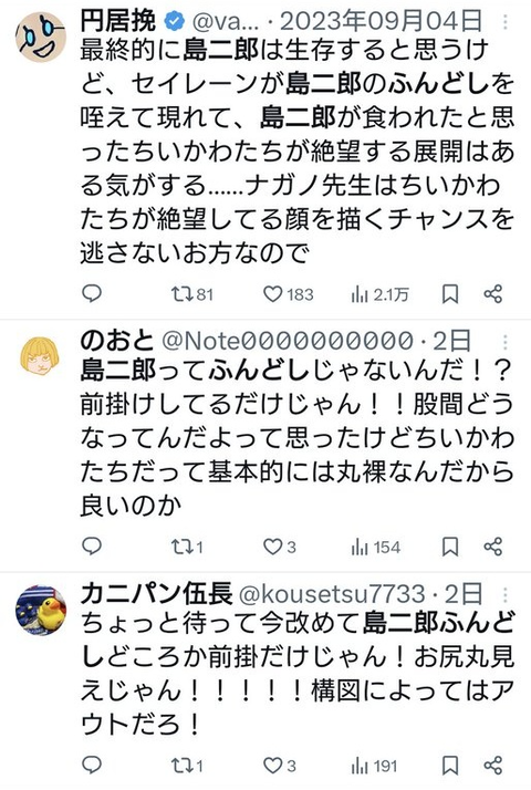 ダウンロード - 2025-11-27T063827.051