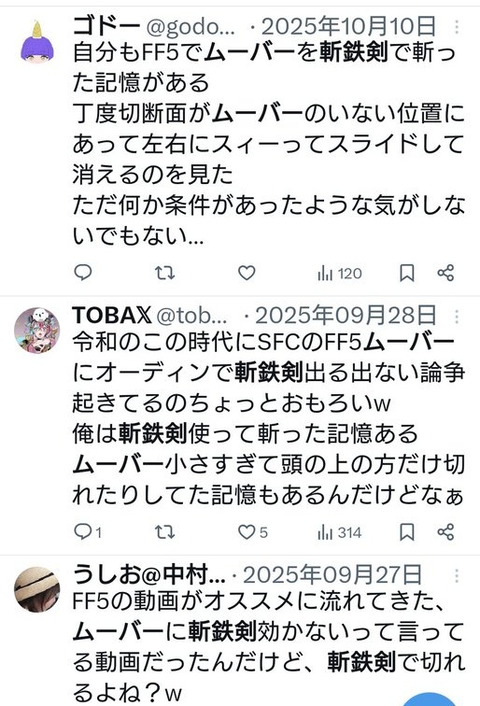 ダウンロード - 2026-01-28T212126.580