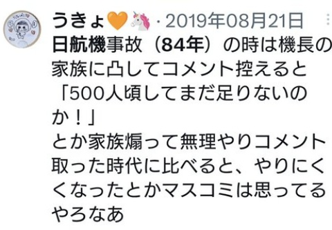 ダウンロード - 2025-08-15T231203.084