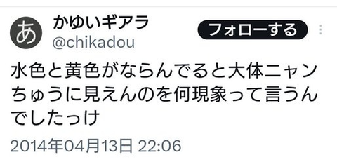 ダウンロード - 2025-12-31T200037.750