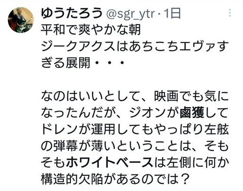 ダウンロード - 2025-06-02T152046.587