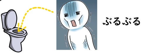 スクリーンショット (1233)