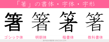 ダウンロード (56)