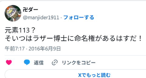 ダウンロード - 2026-03-10T065132.591