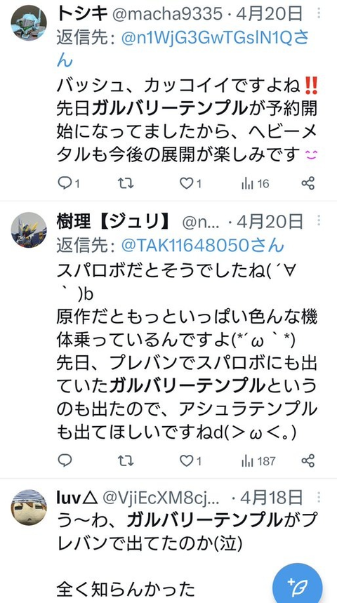 ダウンロード - 2025-07-24T212226.020