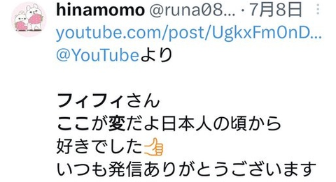 ダウンロード - 2025-08-18T131456.915