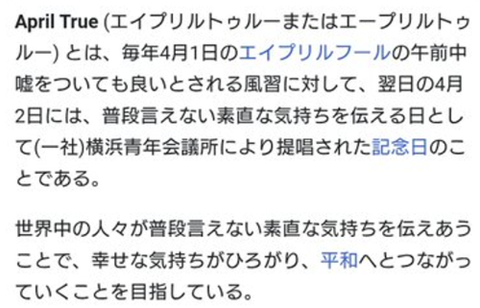 ダウンロード - 2026-04-01T204747.097