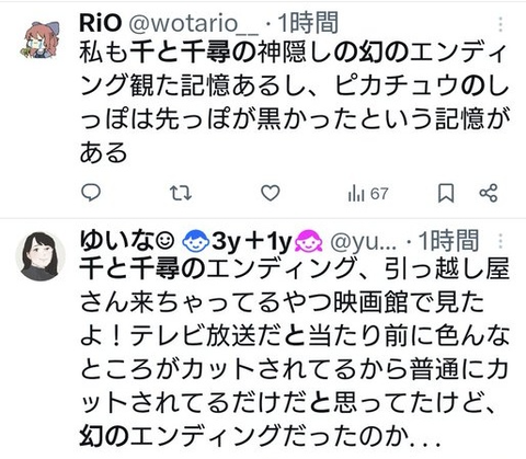 ダウンロード - 2026-01-05T032708.051