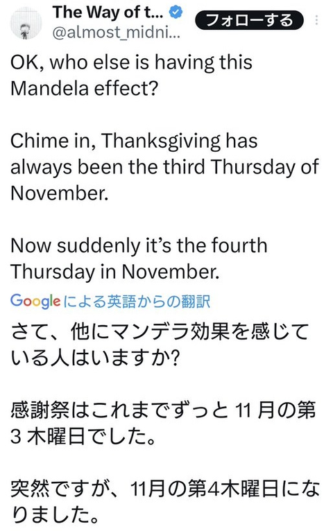 ダウンロード - 2024-11-22T135225.870