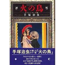 ダウンロード (45)