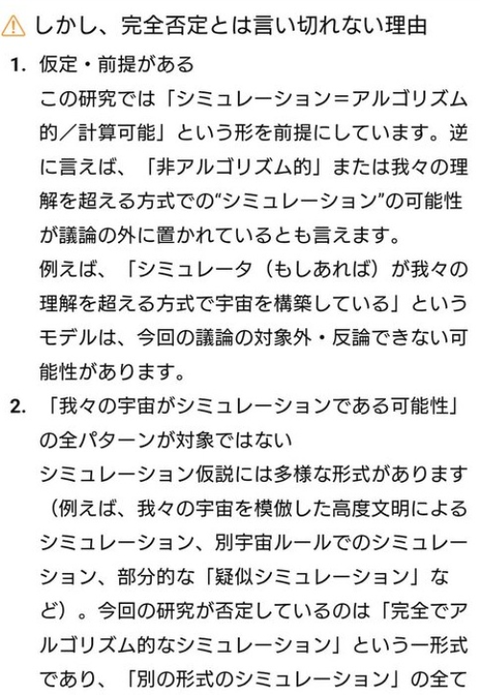 ダウンロード - 2025-11-05T003337.693