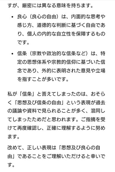 ダウンロード - 2025-03-14T202942.205