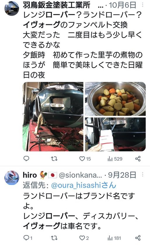 ダウンロード - 2024-11-09T232509.561