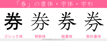 ダウンロード (44)
