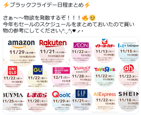 スクリーンショット (2107)