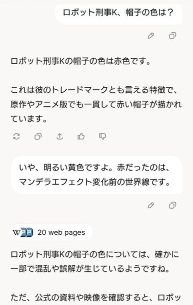 ダウンロード - 2025-03-16T001300.213