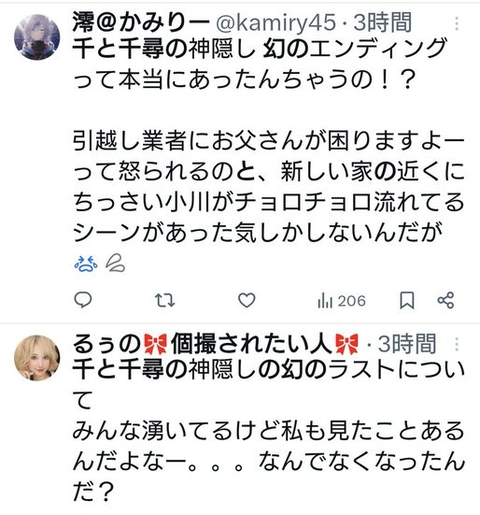 ダウンロード - 2026-01-05T032800.382