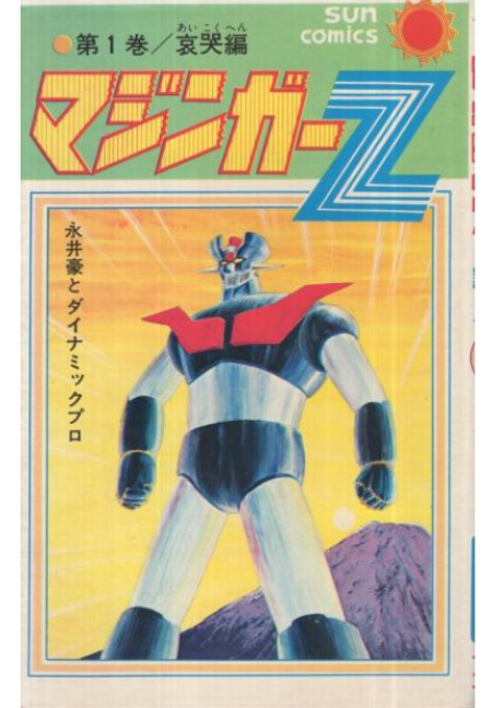 ダウンロード - 2025-07-02T183623.952